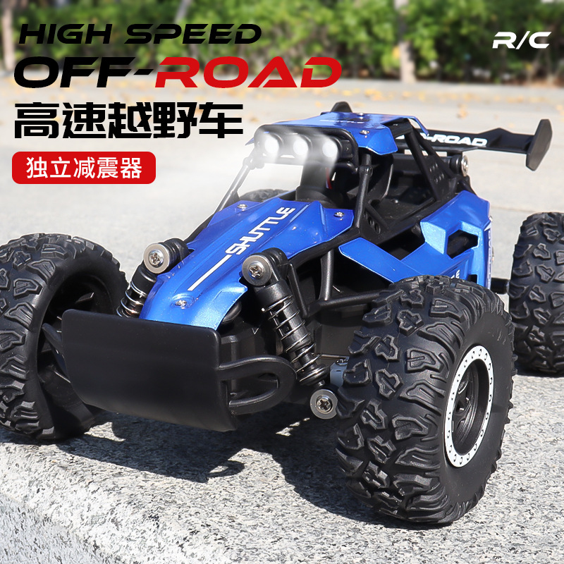 合金rc遥控四驱越野车漂移高速车