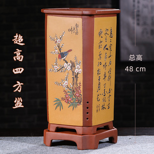 高48cm精品紫砂盆超高四方签筒花盆悬崖花盆带底座客厅落地花盆