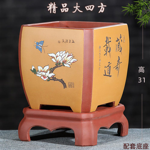 精品四方透气紫砂稳重大气配底座