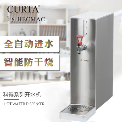 hecmac海克科得系列烧水器开水器