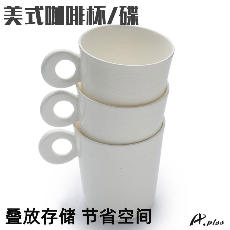 咖啡杯水杯简约陶瓷杯子骨瓷杯