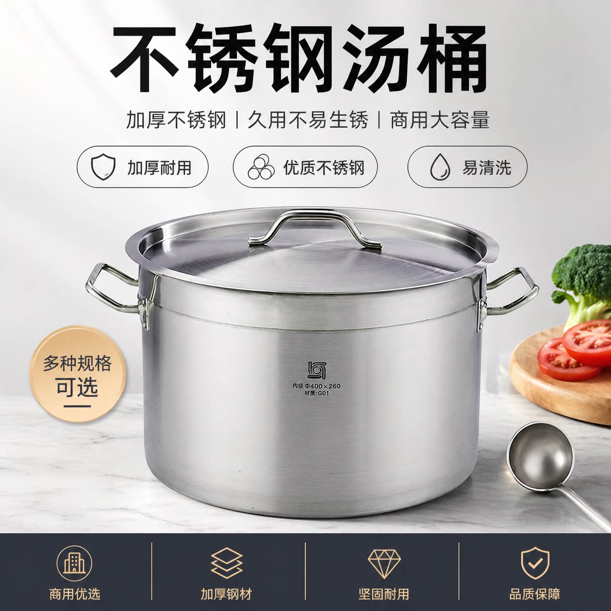不锈钢带盖电磁炉专用双耳大汤锅