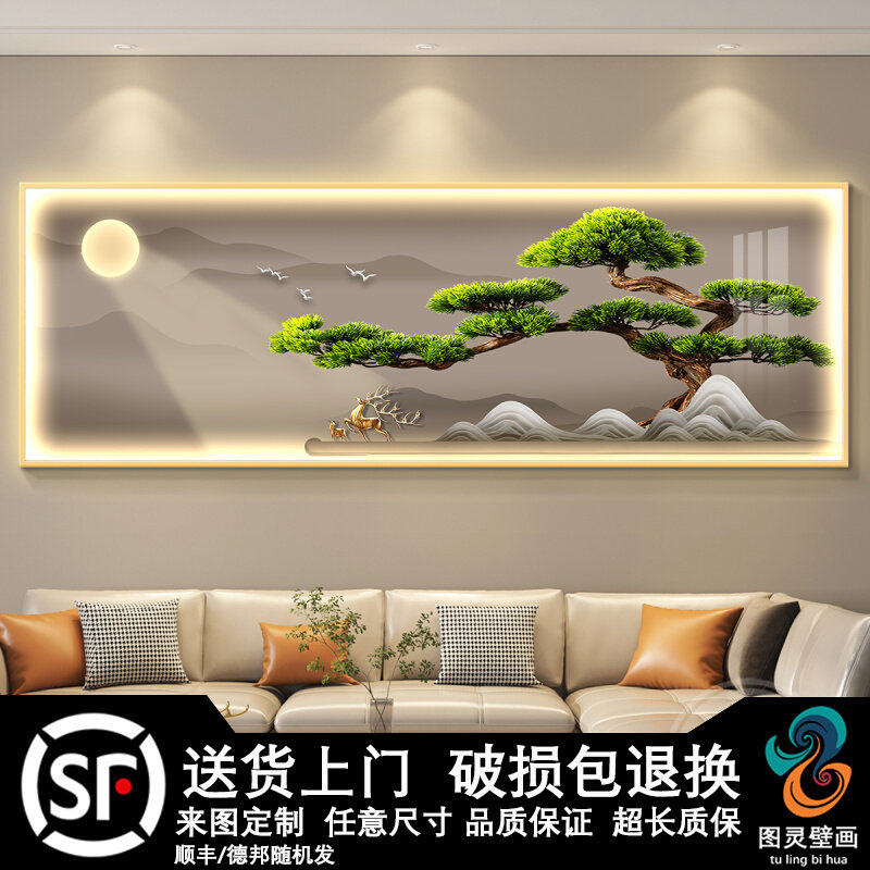 迎客松轻奢客厅装饰画沙发背景墙挂画壁画简约现代高级感山水画,家居饰品,油画,淘宝优惠券,粉丝福利购,淘宝优惠卷