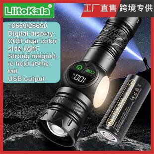 1826 便携数显手电白激光高亮防水手电筒 LiitoKala