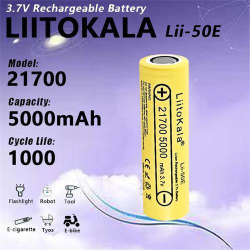 LiitoKala21700锂电池5000mAh