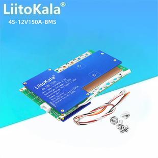 LiitoKala 4S-12V150A-BMS 4串12V磷酸铁锂电池保护板