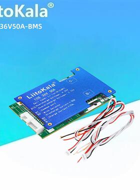 LiitoKala 10S-36V50A-BMS 10串36V锂电池保护板