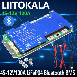 liitokala  磷酸铁锂4S12v100A大电流 锂电池蓝牙保护板LiFePO4