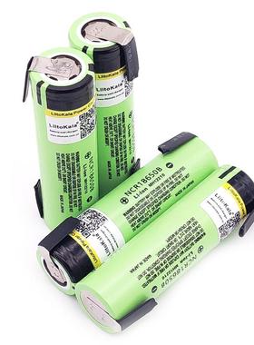 LiitoKala 18650B 3400mAh 锂电池 3.7V 平头/加镍片移动灯饰电源
