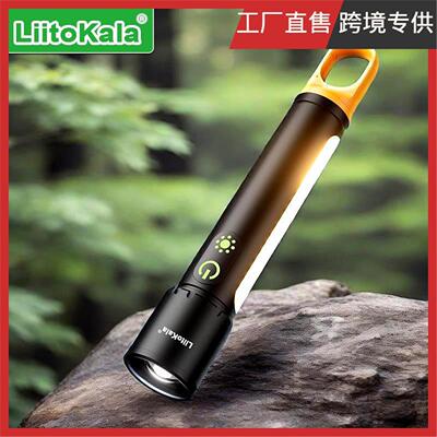 LiitoKala LF-X725 ype-C充电 带侧灯伸缩变焦手电筒