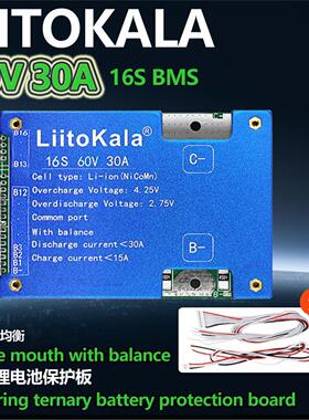 LiitoKalaLiitoKala 16S-60V30A Li-ion三元锂电池保护板 自动均