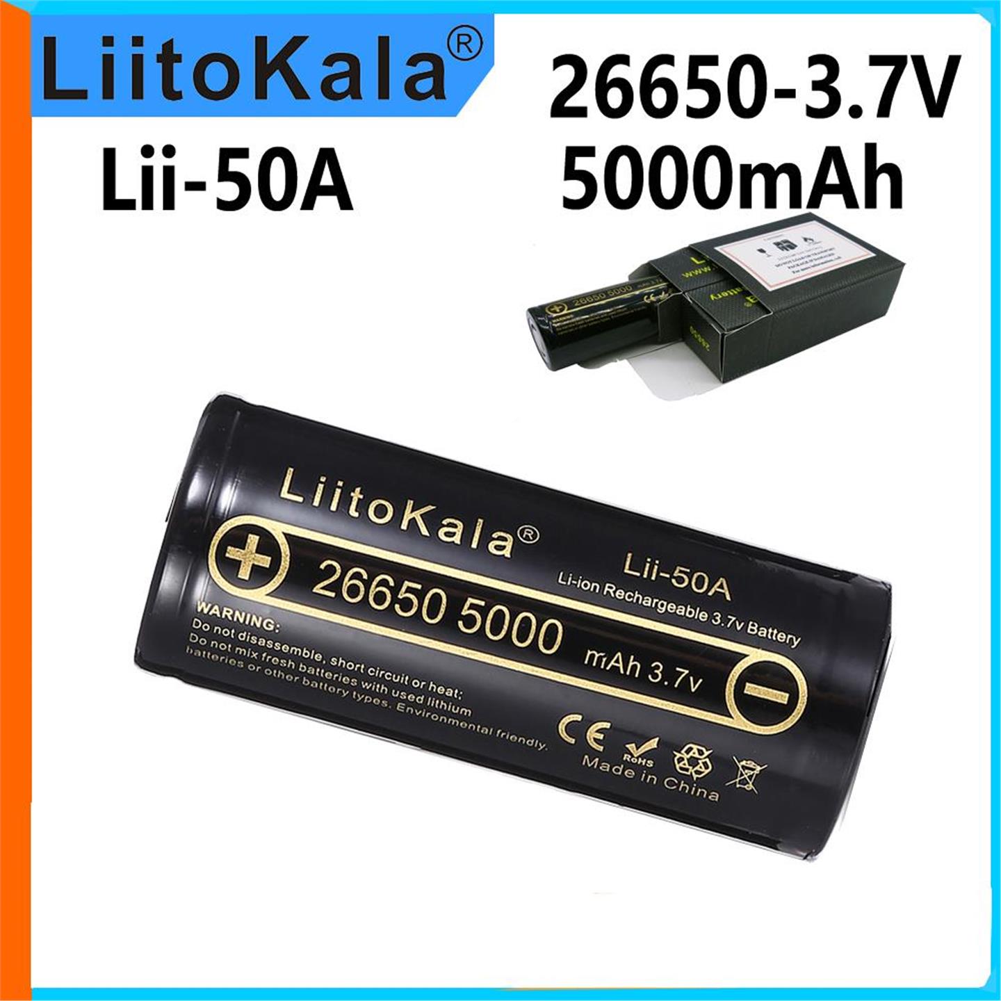 LiitoKala lii-50A 3.7V 26650 5000mah 18500wh.锂电池 动力电池