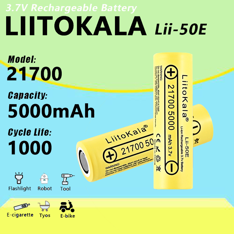 liitokala Lii-50E 21700 锂电池 5000mah 电动车 10C 高倍率电池