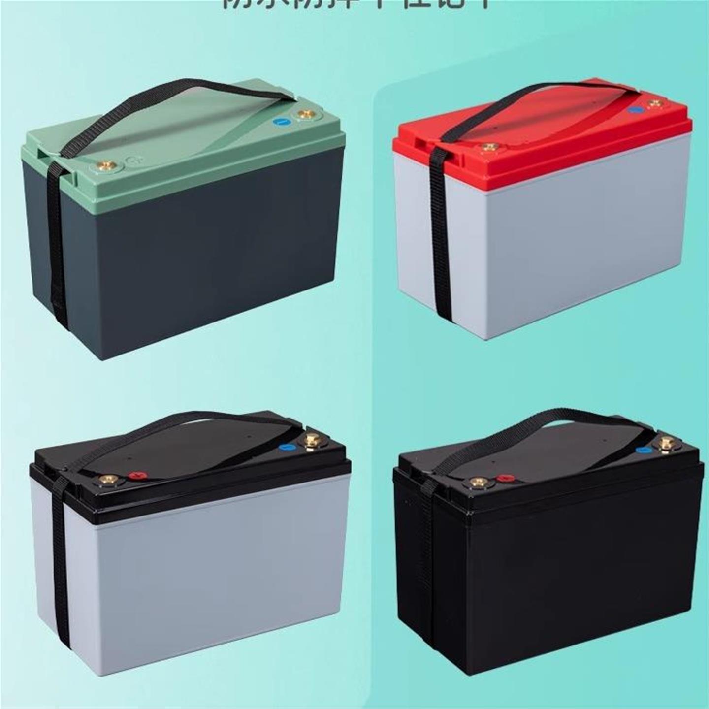 12.8V100A/150A电动三轮车锂电池外壳 电池箱户外电源防水外壳