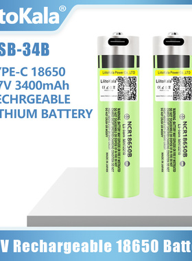 liitokala  NCR18650B 18650 3400mAh 锂电池 3.7V强光手电筒用