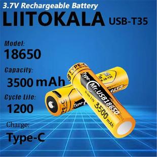 LiitoKalaLiitokala18650 3.7VUSB-T35 3500mAh typec充电电池