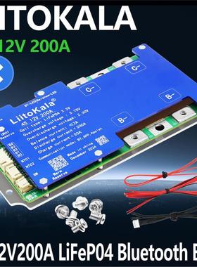 LiitoKala 4S-12V200A LiFePO4 蓝牙通信 储能锂电池保护板 铁锂
