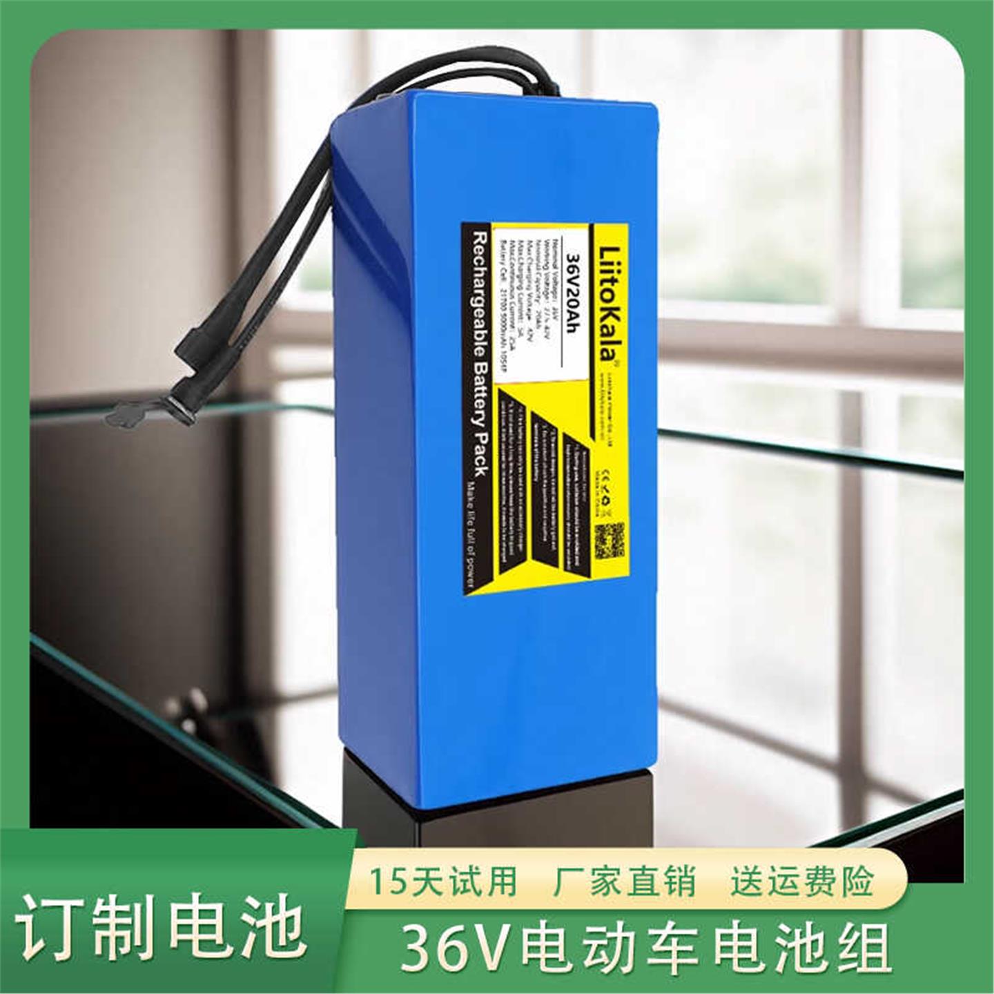 专用电动车锂电池48v20ah电池48伏电瓶36v挂包款三元锂电池外接款