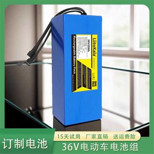 专用电动车锂电池48v20ah电池48伏电瓶36v挂包款三元锂电池外接款