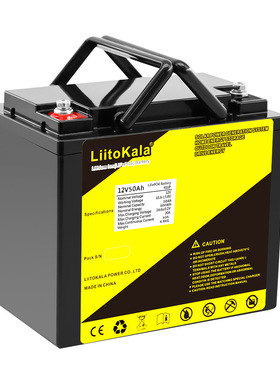 liitokala  LiFePO4 12V50Ah磷酸铁锂电池 机房储能 家庭应急电池