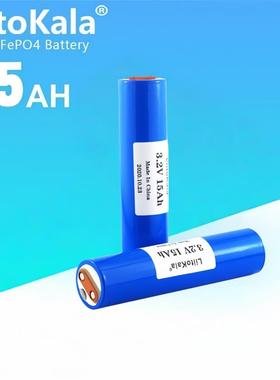 LiitoKala 3.2V15ah 33140 磷酸铁锂电池 铝壳电池耐用电动