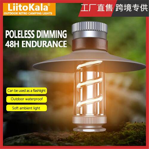 LiitoKala露营灯手电筒防水48H