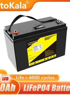 LiitoKala 12V120Ah房车UPS后备应急储能发电系统磷酸铁锂蓄电池