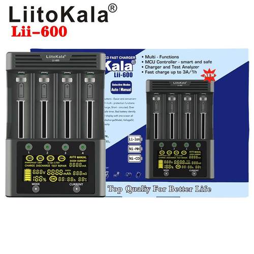LiitoKala Lii-600 LCD 液晶显示屏 锂电池充电器 显示屏可测容量