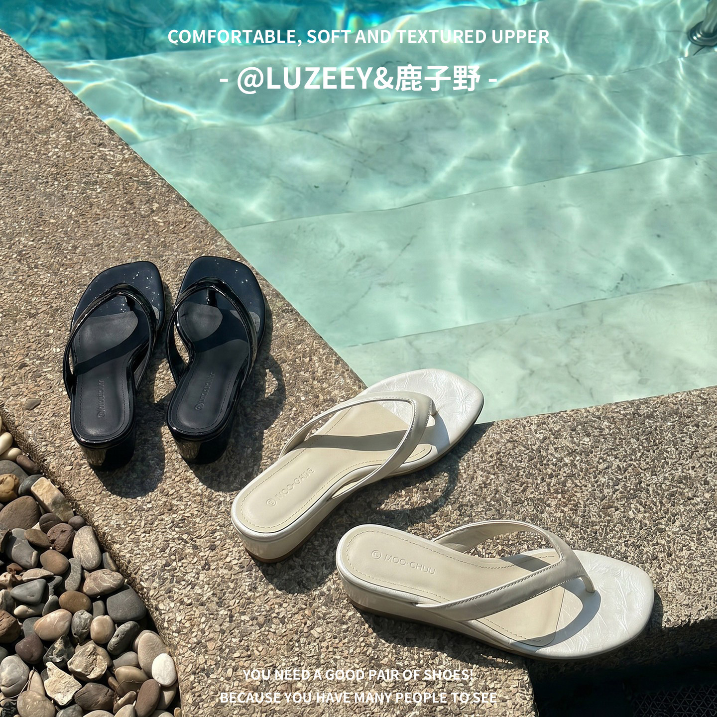 人字拖女外穿增高露趾凉拖鞋