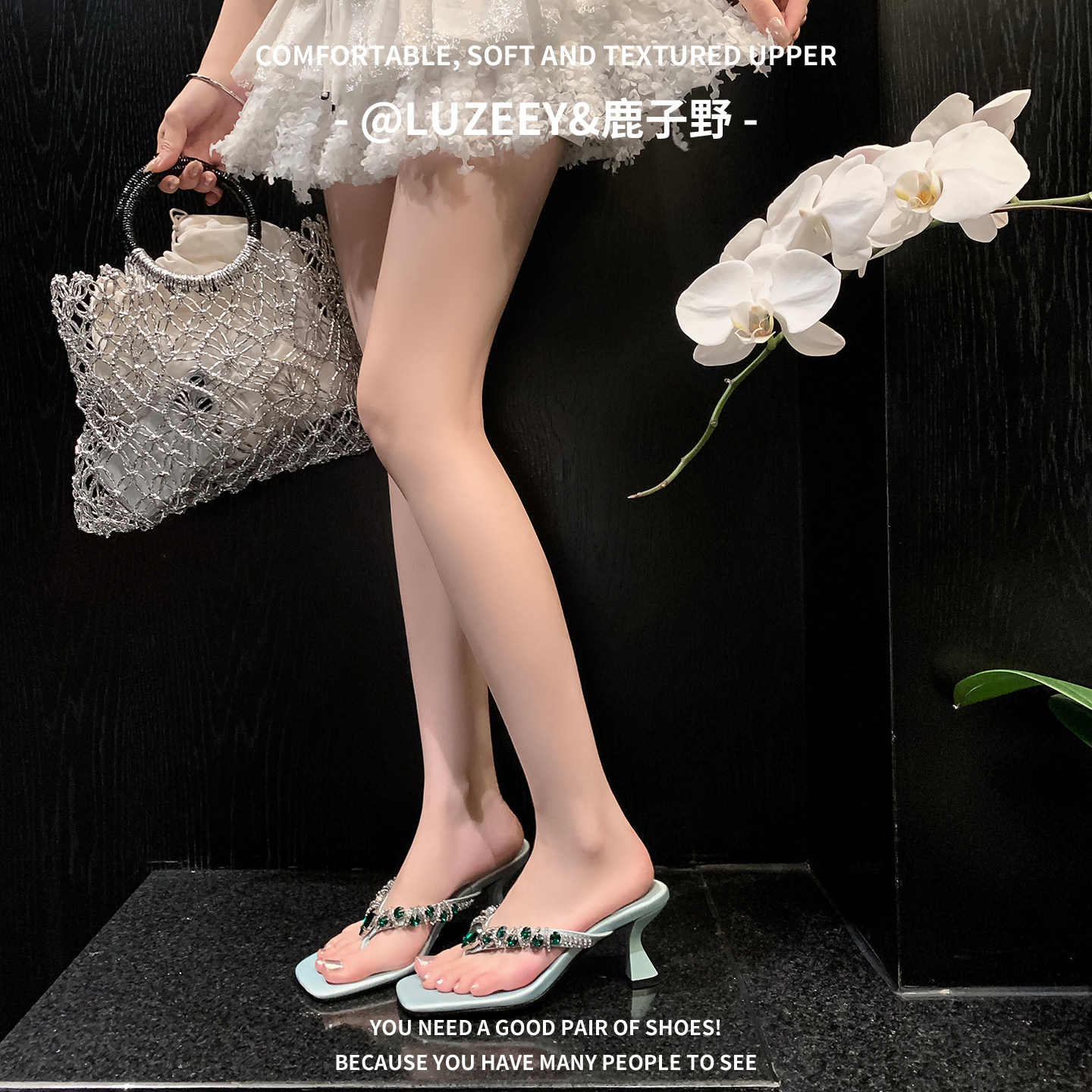 人字拖女夏外穿高跟凉拖鞋