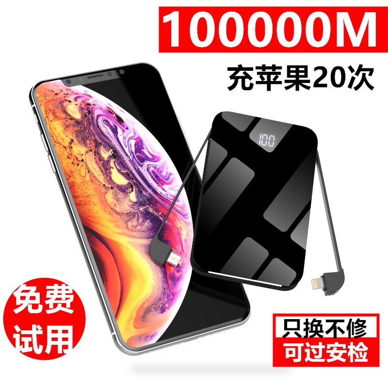 ³äµç±¦80000ºÁ°²vivo