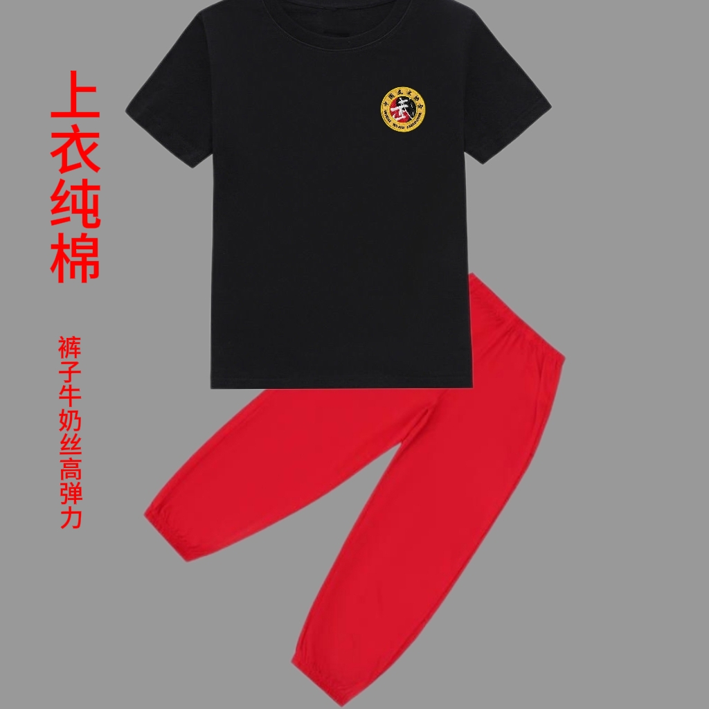 新款兒童武術(shù)服純棉短袖男女童少兒武館訓(xùn)練表演服散打功夫演出服