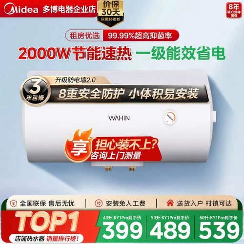 Midea/美的 F4020-KY1Pro(HE)