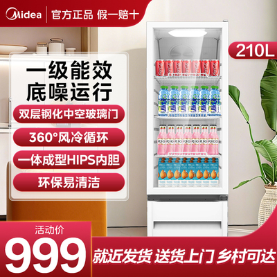 美的立式展示柜玻璃柜门