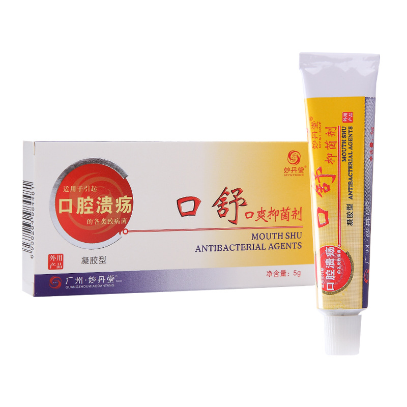 嘴烂 相关京东优惠商品 6 价格图片品牌优惠券 虎窝购