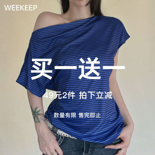 WEEKEEP 【买一送一】49元2件 款式任选 数量有限 售完即止！