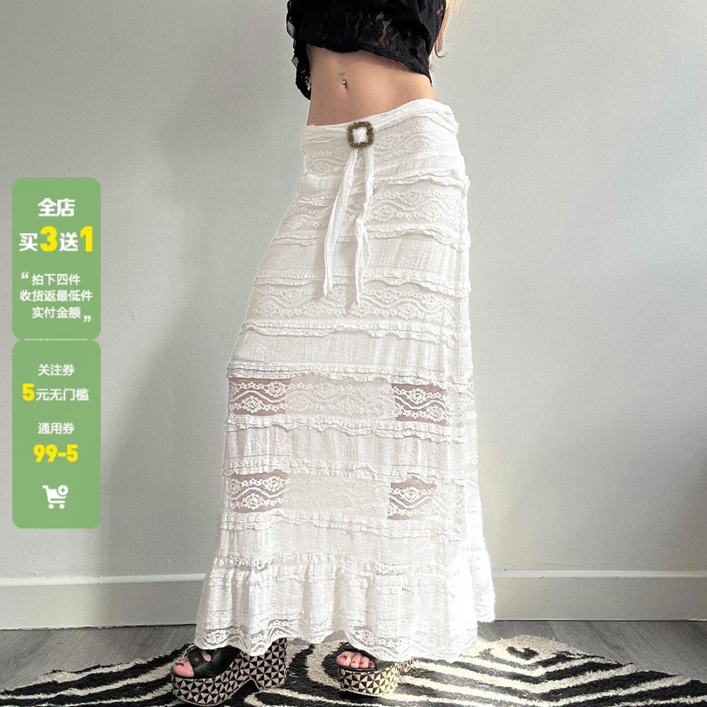 WEEKEEP 小众气质白色蕾丝垂感低腰半身裙百搭修身显瘦直筒长裙