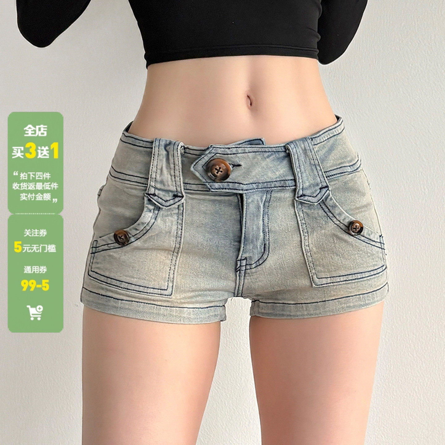 WEEKEEP 美式辣妹复古水洗做旧低腰牛仔短裤百搭基础紧身包臀热裤