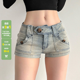 WEEKEEP 美式辣妹复古水洗做旧低腰牛仔短裤百搭基础紧身包臀热裤