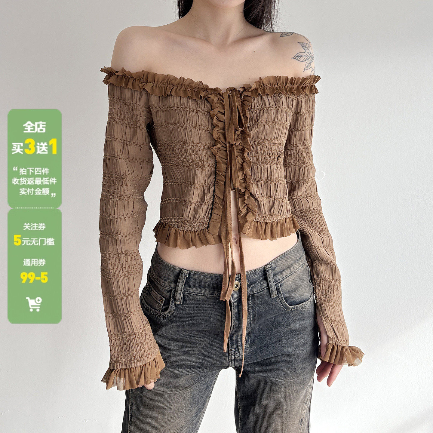 WEEKEEP 棕色复古一字肩木耳边拼接系带长袖开衫百搭修身短款上衣