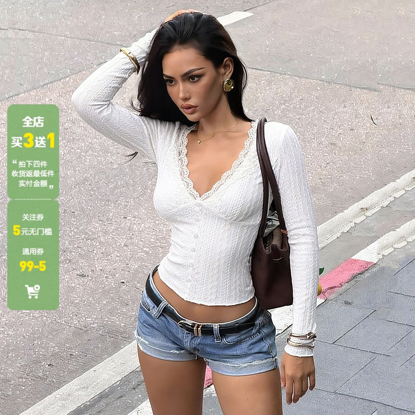 WEEKEEP 欧美纯色蕾丝拼接V领肌理面料长袖T恤女修身内搭打底上衣