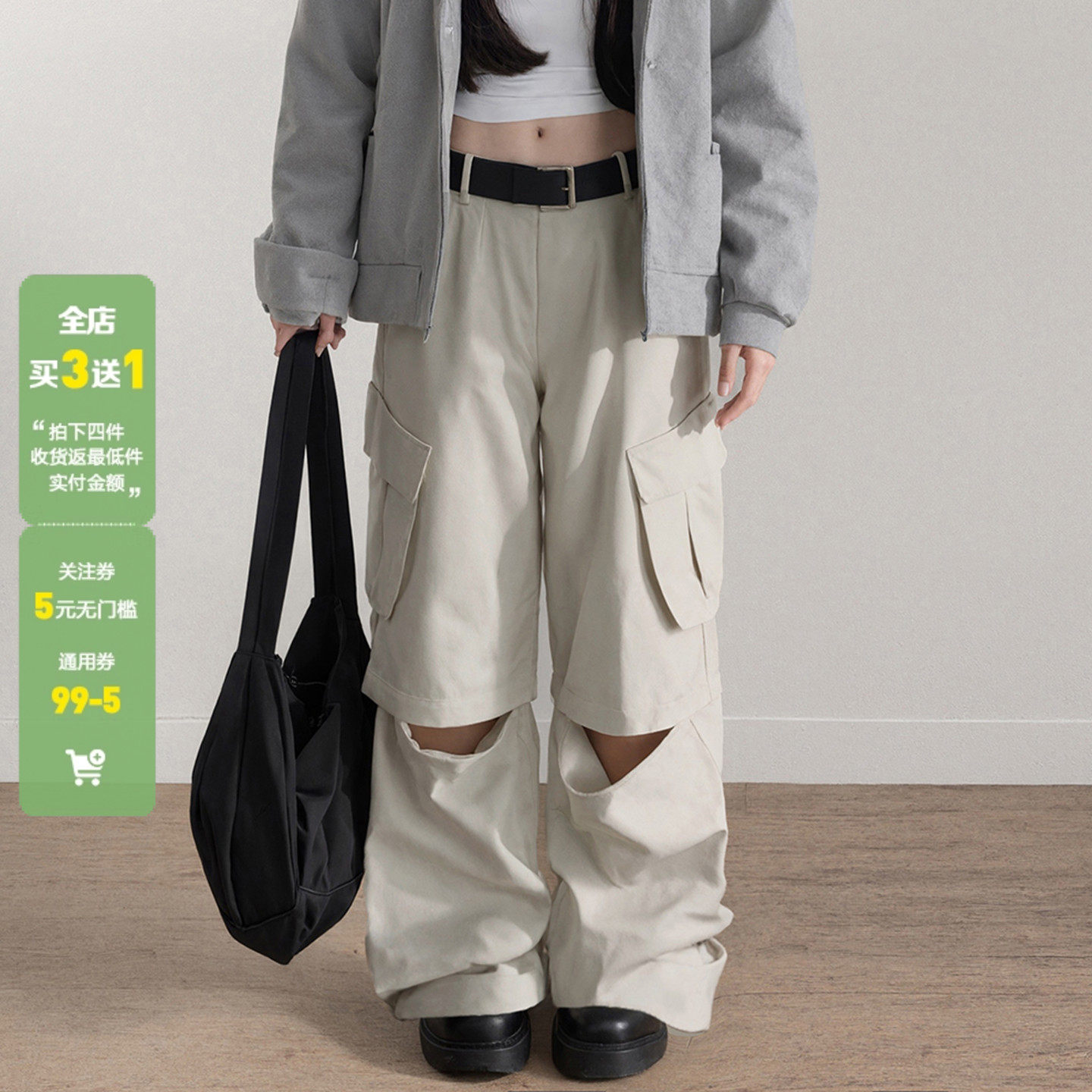 WEEKEEP 街头纯色工装口袋可拆卸两穿休闲裤女百搭宽松阔腿裤跳舞