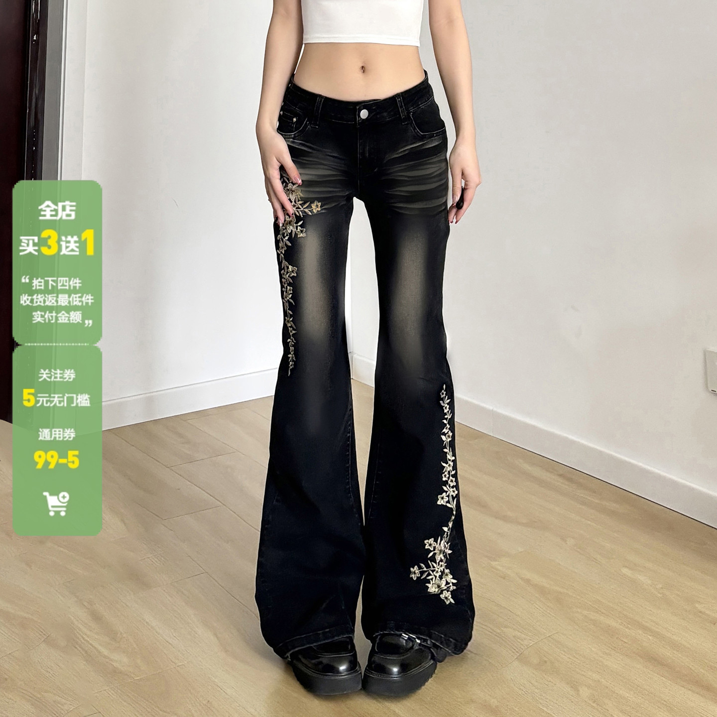 WEEKEEP 美式复古花卉刺绣水洗低腰牛仔裤辣妹修身微喇显瘦长裤