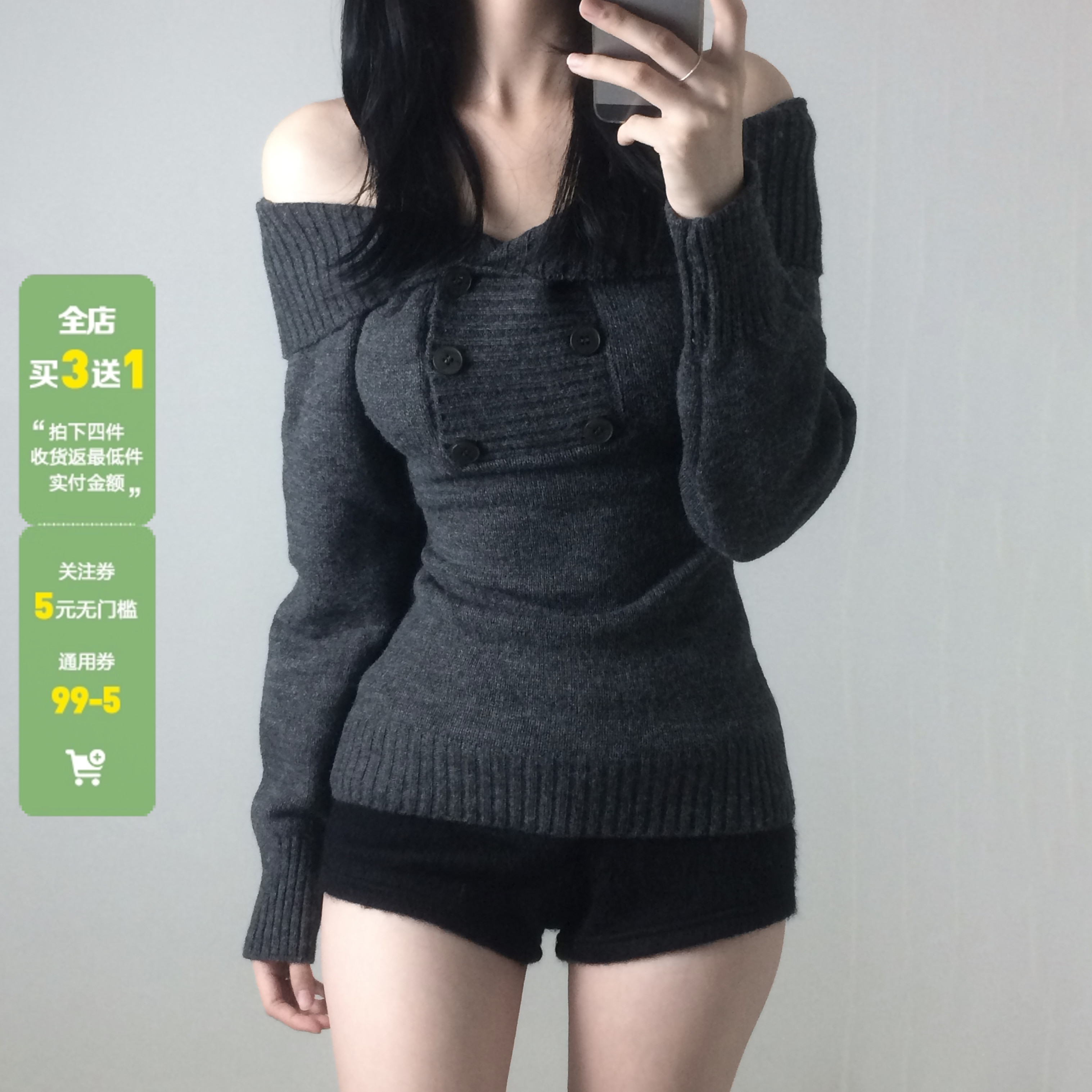 WEEKEEP 韩系气质一字领露肩排扣长袖毛衣女秋冬百搭修身针织上衣