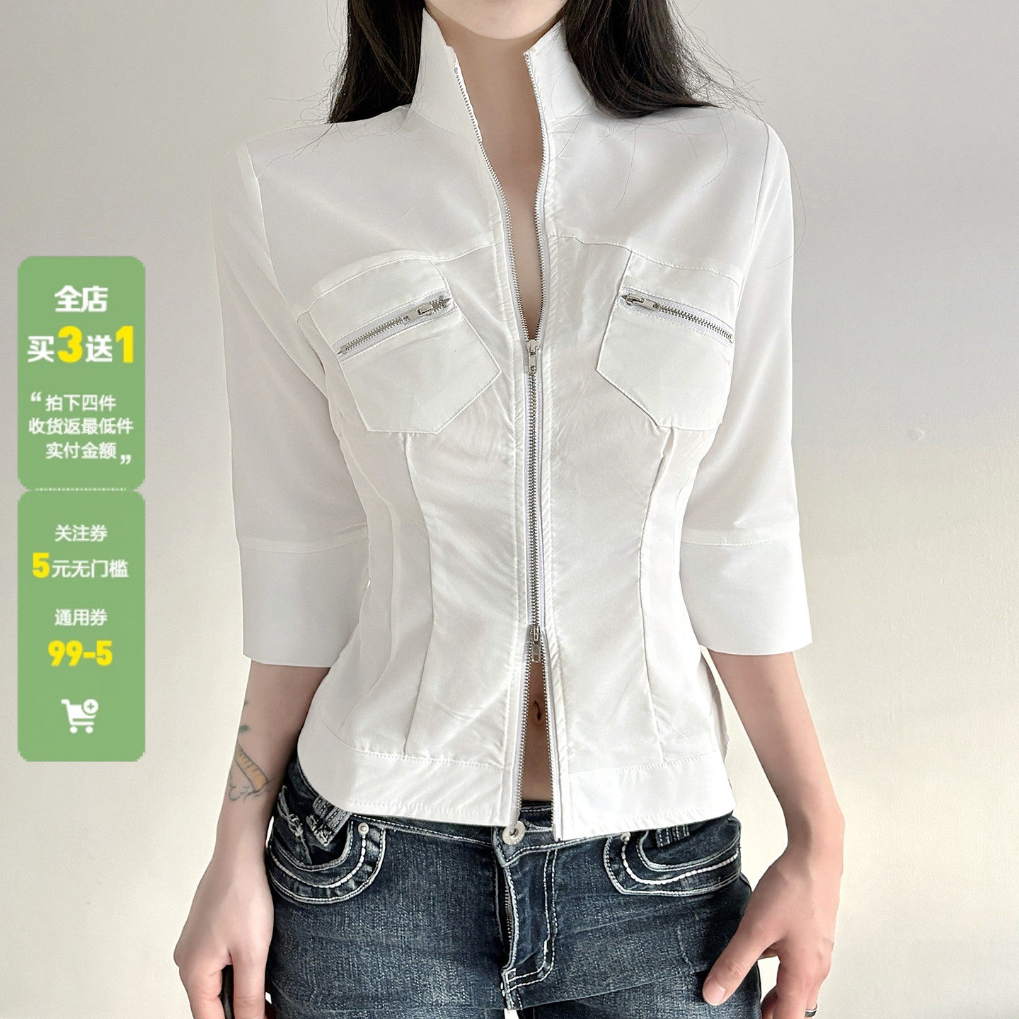 WEEKEEP 机车风白色百搭双头拉链立领中袖衬衫女基础修身收腰上衣