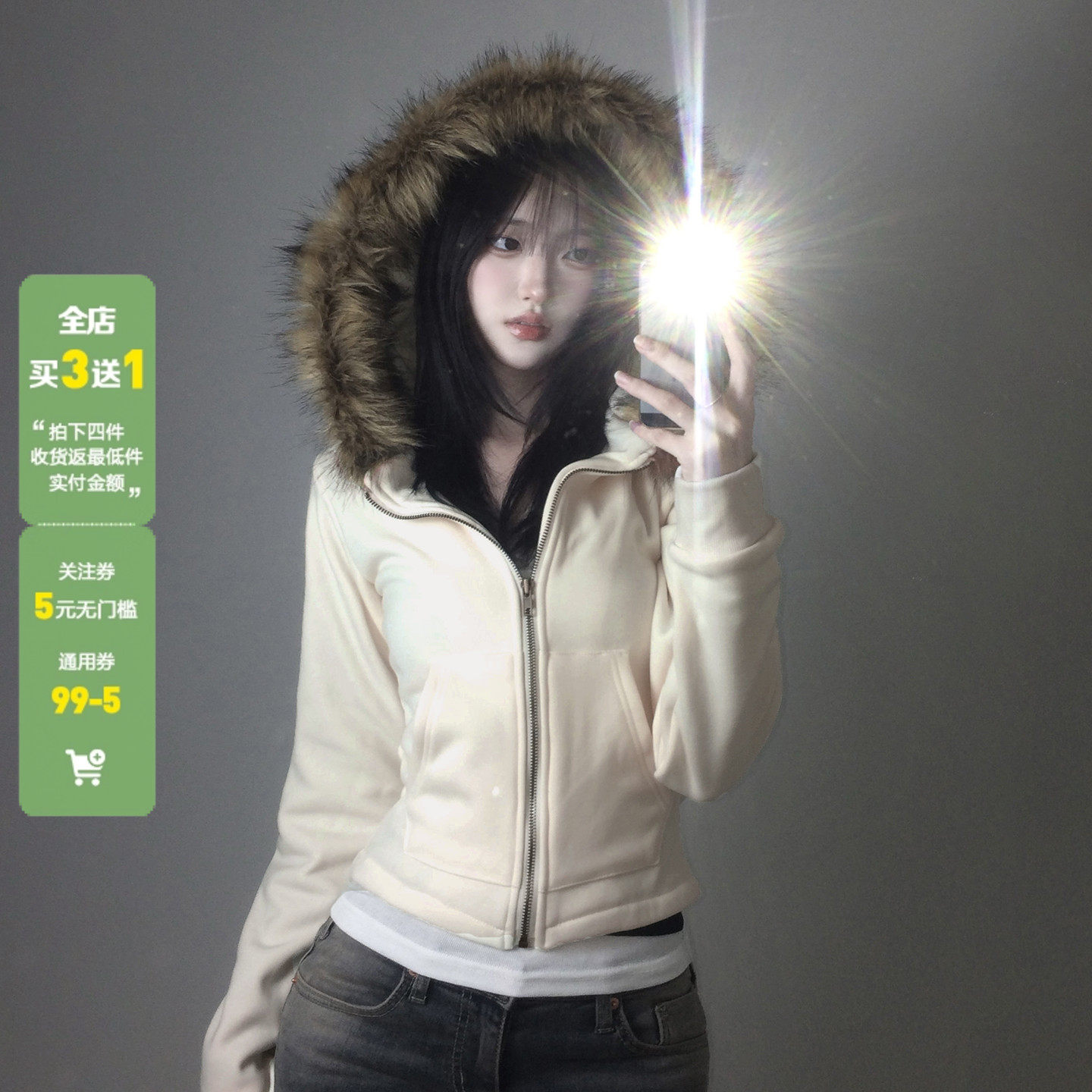 WEEKEEP 休闲基础撞色毛毛拼接连帽长袖卫衣百搭修身拉链外套开衫