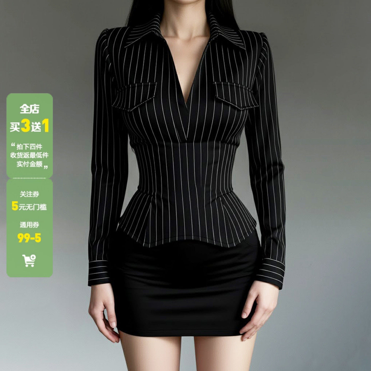 WEEKEEP 高智感简约通勤条纹翻领排扣衬衫女百搭修身收腰长袖上衣