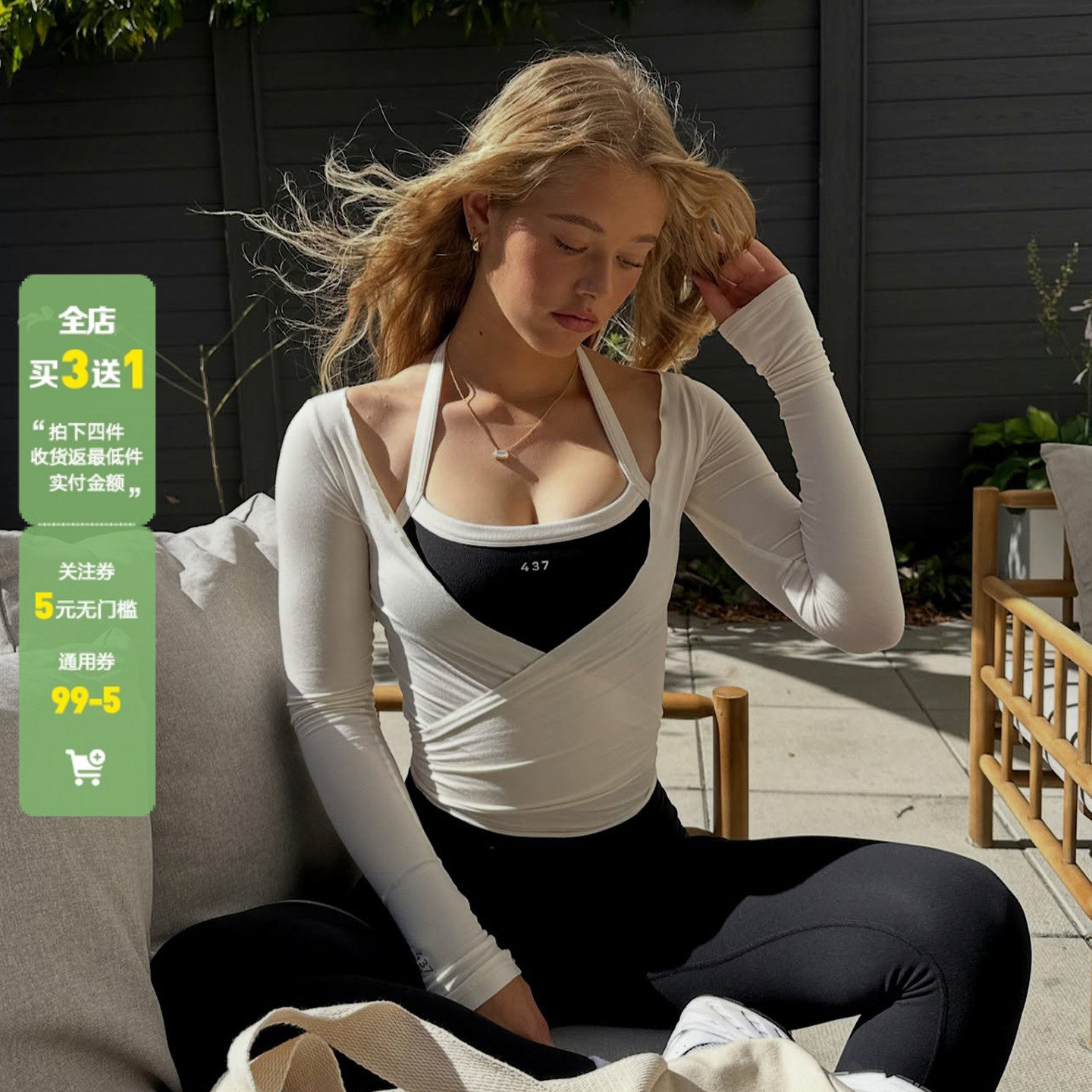 WEEKEEP 运动风撞色挂脖绑带露背吊带背心+纯色V领叠穿上衣两件套