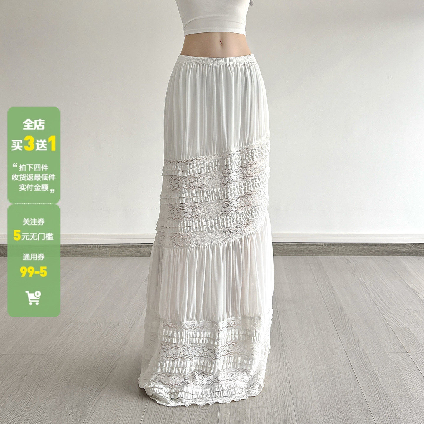 WEEKEEP 波嬉风白色重工蕾丝拼接网纱半身裙低腰修身A摆垂感长裙