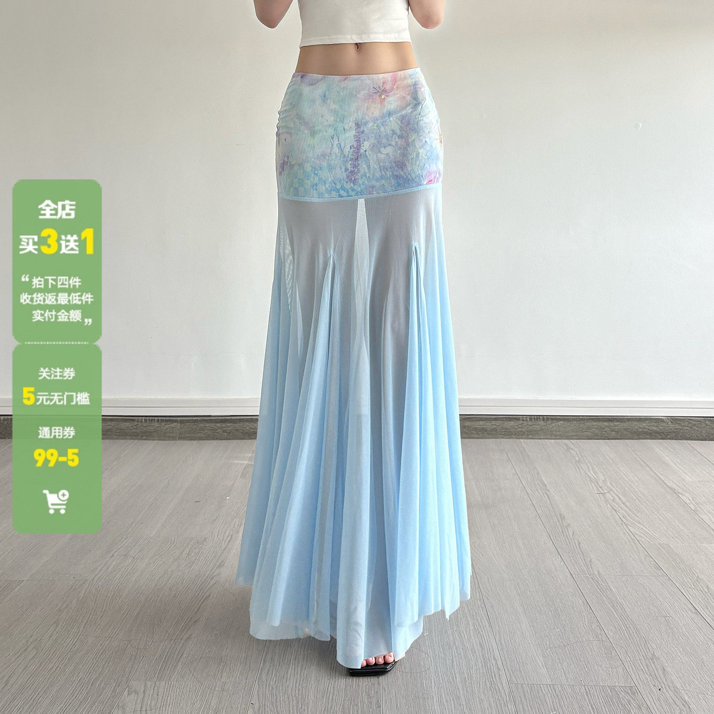 WEEKEEP 海岛度假风辣妹印花网纱拼接半身裙百搭低腰包臀鱼尾长裙,女装/女士精品,半身裙,淘宝优惠券,粉丝福利购,淘宝优惠卷